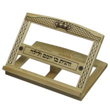 סטנדר שלחני