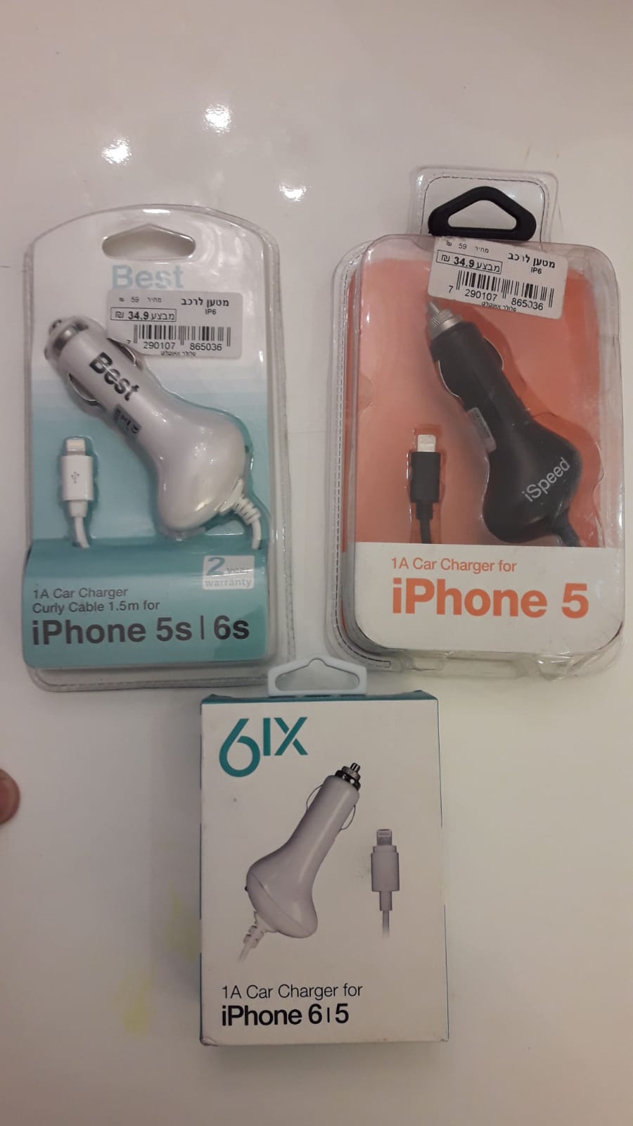 סטוק מטען לרכב