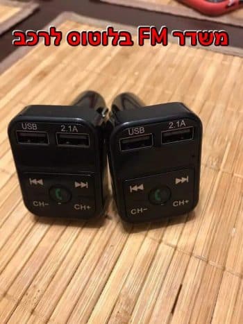 משדר בלוטוס FM לרכב משדר בלוטוס FM לרכב