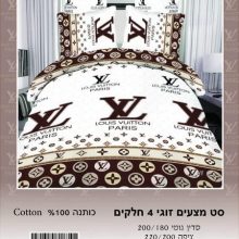 סט מצעים זוגי